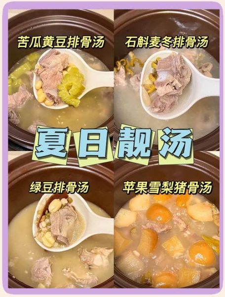 孕妇解暑吃什么好_孕妇夏天如何降温-第2张图片-星辰妙记