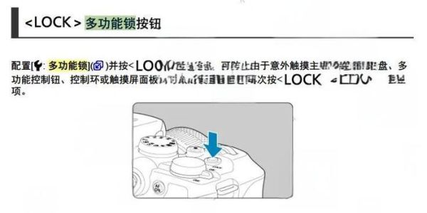 佳能相机镜头卡住怎么办_镜头无法缩回维修技巧-第3张图片-星辰妙记