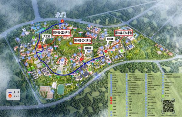 云南大学在哪个城市_云南大学具体位置-第1张图片-星辰妙记 云南大学在哪个城市_云南大学具体位置-第1张图片-星辰妙记