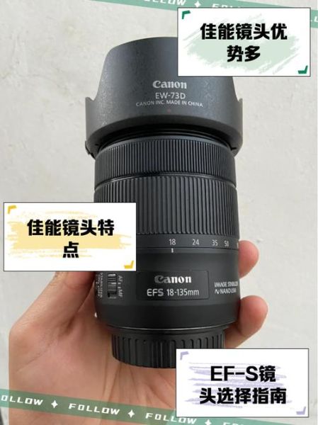 什么是s型镜头_如何选购s型镜头-第3张图片-星辰妙记