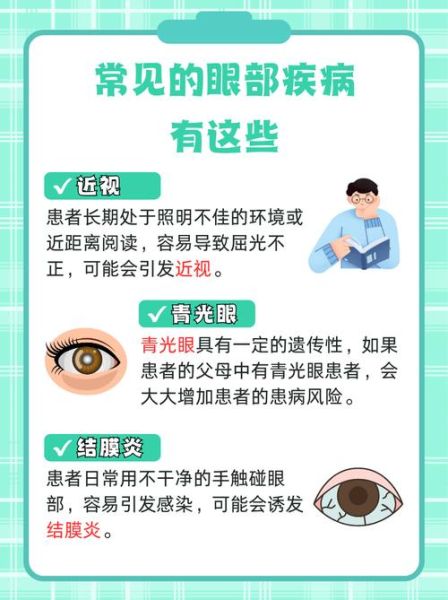 孕妇能用红霉素眼膏吗_红霉素眼膏对胎儿有影响吗-第2张图片-星辰妙记