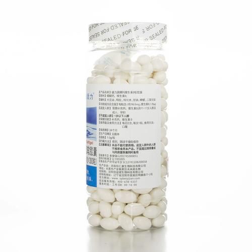 钙维生素d软胶囊孕妇可以吃吗_孕妇补钙最佳时间-第3张图片-星辰妙记 钙维生素d软胶囊孕妇可以吃吗_孕妇补钙最佳时间-第3张图片-星辰妙记