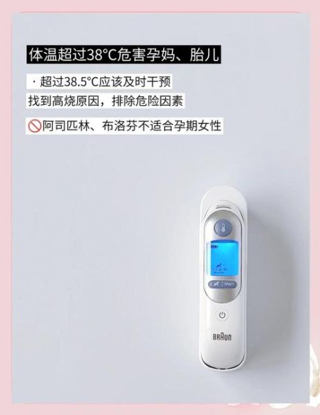 孕妇夏天热怎么办_孕妇夏天热怎么降温-第1张图片-星辰妙记