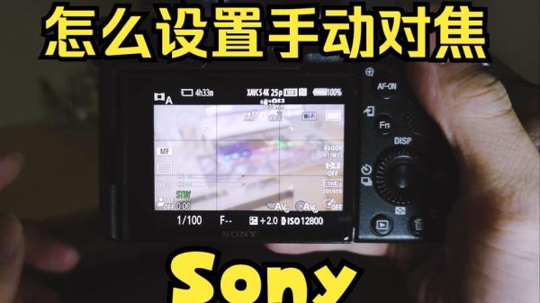 手动对焦镜头怎么用_手动对焦镜头适合拍什么-第1张图片-星辰妙记 手动对焦镜头怎么用_手动对焦镜头适合拍什么-第1张图片-星辰妙记