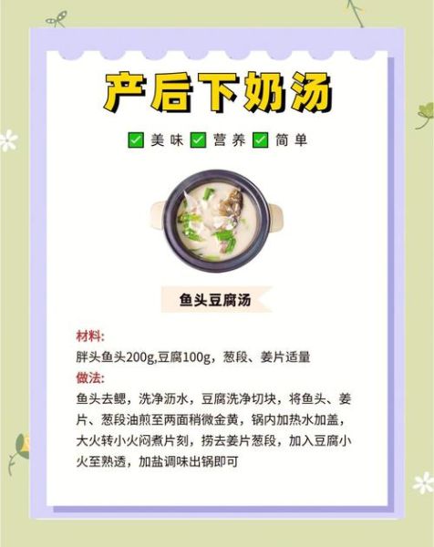 孕妇汤的做法大全_孕妇喝什么汤好-第3张图片-星辰妙记 孕妇汤的做法大全_孕妇喝什么汤好-第3张图片-星辰妙记