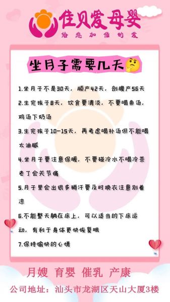 孕妇可以去看产妇吗_注意事项-第3张图片-星辰妙记