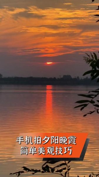如何拍摄快镜头日落_日落延时摄影技巧-第3张图片-星辰妙记