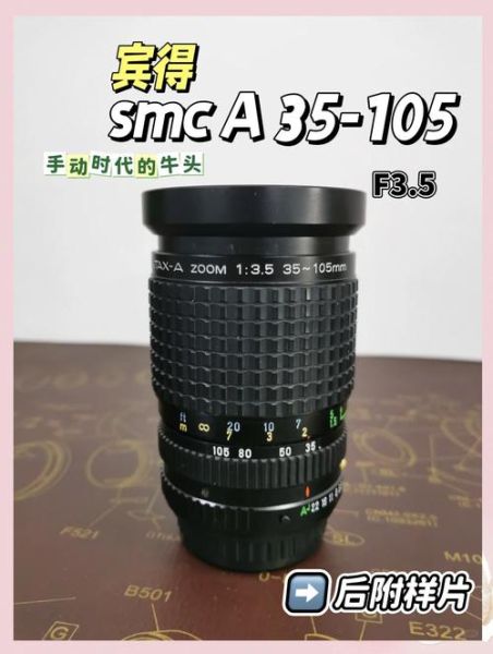 宾得定焦镜头推荐_宾得定焦镜头怎么选-第3张图片-星辰妙记 宾得定焦镜头推荐_宾得定焦镜头怎么选-第3张图片-星辰妙记