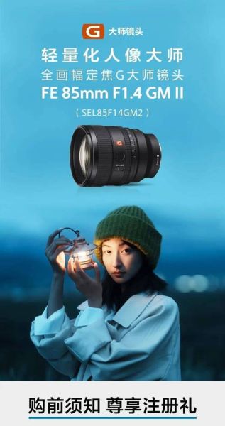 人像用什么镜头_85mm还是50mm-第2张图片-星辰妙记