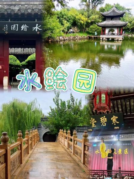 如皋有什么好玩的_如皋一日游怎么安排-第3张图片-星辰妙记