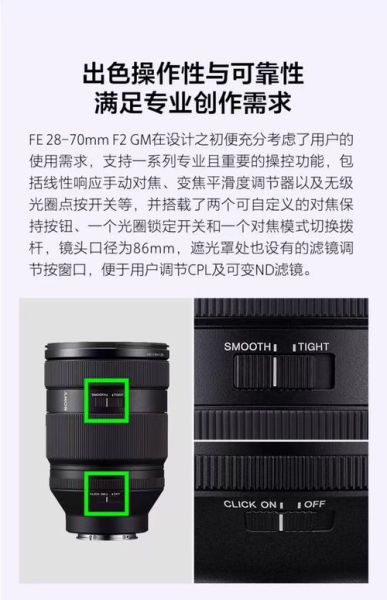 fe28镜头值得买吗_索尼fe28mmf2评测-第2张图片-星辰妙记