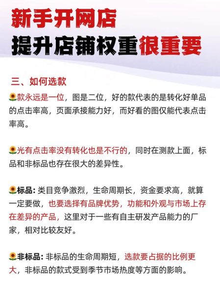如何提升网站权重_网站权重多久能见效-第2张图片-星辰妙记 如何提升网站权重_网站权重多久能见效-第2张图片-星辰妙记