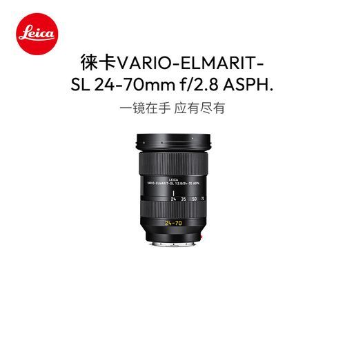 徕卡TL镜头值得买吗_与SL镜头区别-第2张图片-星辰妙记