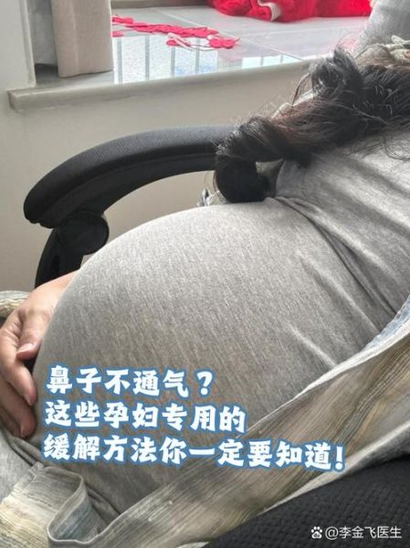 孕妇吸氧张嘴还是闭嘴_正确姿势详解-第1张图片-星辰妙记 孕妇吸氧张嘴还是闭嘴_正确姿势详解-第1张图片-星辰妙记