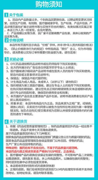 地奈德乳膏孕妇可以用吗_安全使用指南-第3张图片-星辰妙记