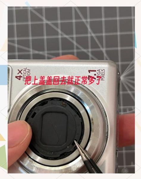 相机镜头盖怎么盖_镜头盖总是盖不上怎么办-第1张图片-星辰妙记 相机镜头盖怎么盖_镜头盖总是盖不上怎么办-第1张图片-星辰妙记