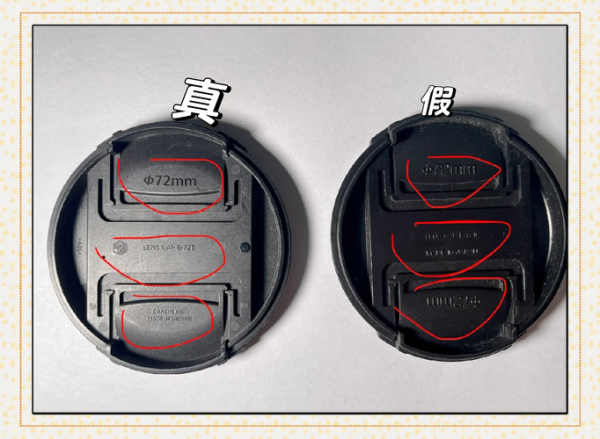 相机镜头盖怎么盖_镜头盖总是盖不上怎么办-第2张图片-星辰妙记 相机镜头盖怎么盖_镜头盖总是盖不上怎么办-第2张图片-星辰妙记