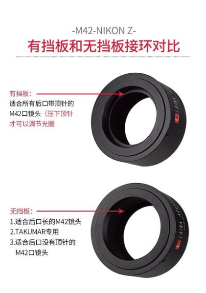 尼康镜头转接索尼微单_转接环怎么选-第3张图片-星辰妙记 尼康镜头转接索尼微单_转接环怎么选-第3张图片-星辰妙记