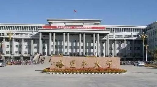 塔里木大学排名怎么样_塔里木大学全国第几名-第2张图片-星辰妙记 塔里木大学排名怎么样_塔里木大学全国第几名-第2张图片-星辰妙记