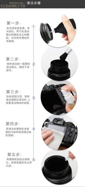 相机镜头怎么清洁_镜头清洁工具推荐-第2张图片-星辰妙记