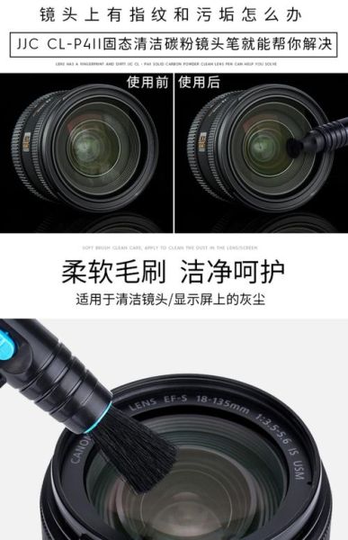相机镜头怎么清洁_镜头清洁工具推荐-第3张图片-星辰妙记