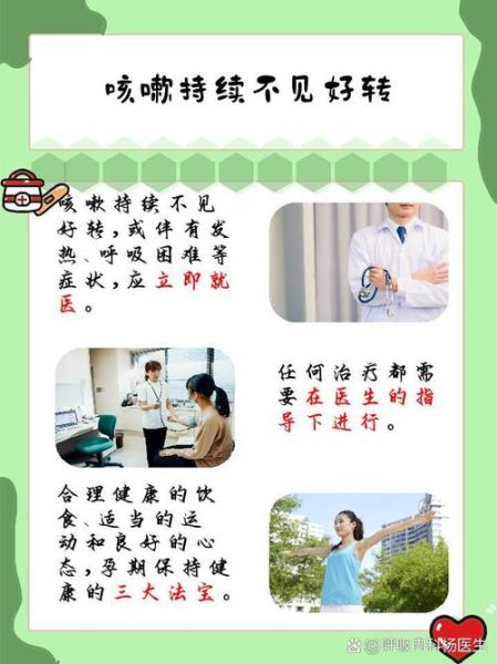 孕妇去痰妙招_孕妇咳嗽有痰怎么办-第3张图片-星辰妙记 孕妇去痰妙招_孕妇咳嗽有痰怎么办-第3张图片-星辰妙记