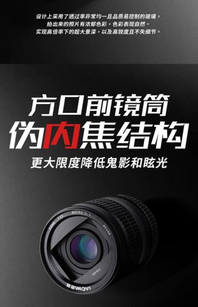 老蛙镜头垃圾吗_老蛙镜头值不值得买-第2张图片-星辰妙记 老蛙镜头垃圾吗_老蛙镜头值不值得买-第2张图片-星辰妙记