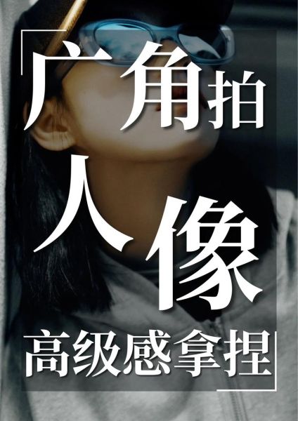 长镜头拍摄技巧_长镜头怎么拍才好看-第3张图片-星辰妙记