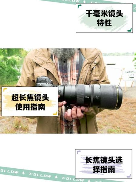 长镜头拍摄技巧_长镜头怎么拍才好看-第2张图片-星辰妙记