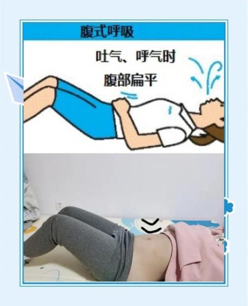 孕妇喘不上气怎么缓解_孕晚期呼吸困难怎么办-第1张图片-星辰妙记 孕妇喘不上气怎么缓解_孕晚期呼吸困难怎么办-第1张图片-星辰妙记