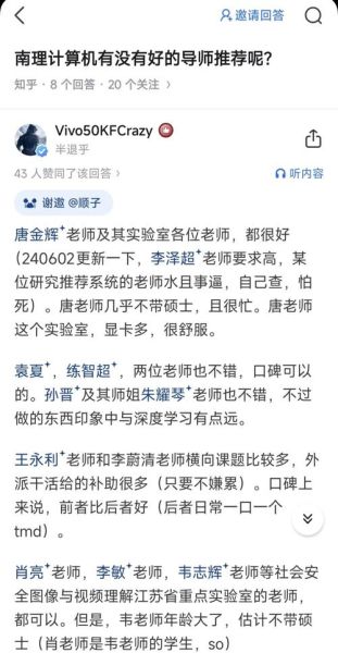 南京理工大学教务处入口在哪_如何选课-第2张图片-星辰妙记