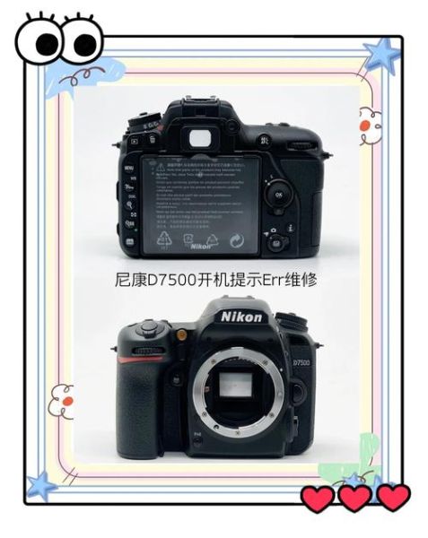 尼康镜头摔坏了怎么办_维修费用大概多少钱-第2张图片-星辰妙记 尼康镜头摔坏了怎么办_维修费用大概多少钱-第2张图片-星辰妙记