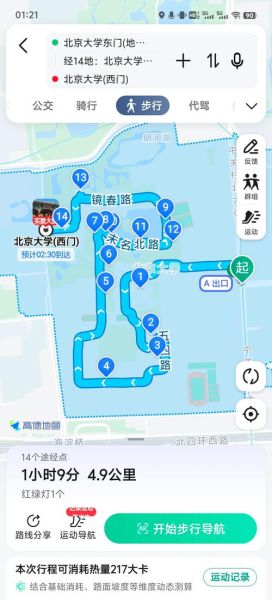 北京大学地址在哪里_北京大学具体位置怎么走-第1张图片-星辰妙记 北京大学地址在哪里_北京大学具体位置怎么走-第1张图片-星辰妙记