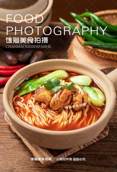 拍美食用什么镜头_美食摄影镜头怎么选-第3张图片-星辰妙记