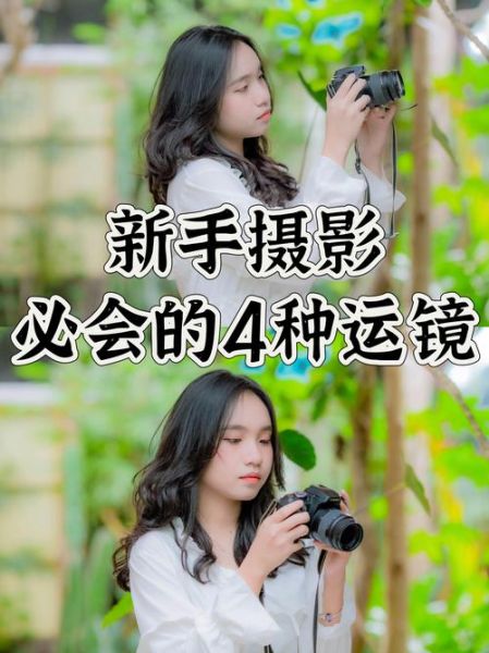 什么是交替镜头_交替镜头怎么拍-第1张图片-星辰妙记 什么是交替镜头_交替镜头怎么拍-第1张图片-星辰妙记