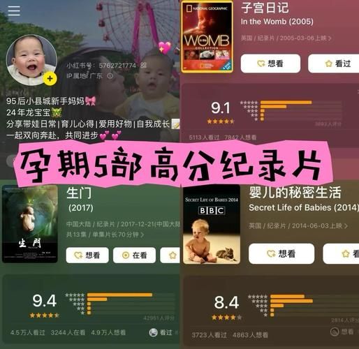 孕妇可以去电影院看电影吗_孕妇看电影注意事项-第2张图片-星辰妙记 孕妇可以去电影院看电影吗_孕妇看电影注意事项-第2张图片-星辰妙记