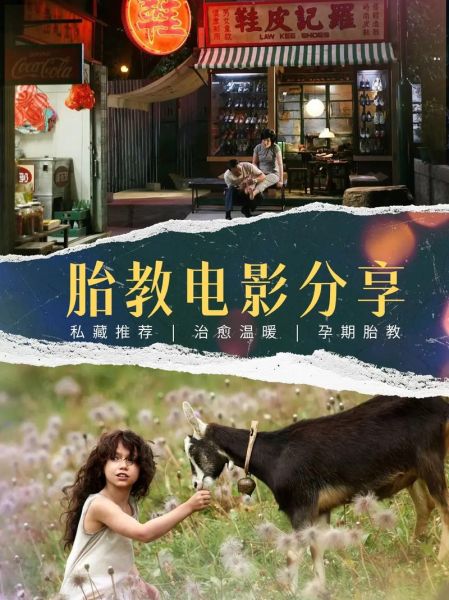 孕妇可以去电影院看电影吗_孕妇看电影注意事项-第1张图片-星辰妙记 孕妇可以去电影院看电影吗_孕妇看电影注意事项-第1张图片-星辰妙记