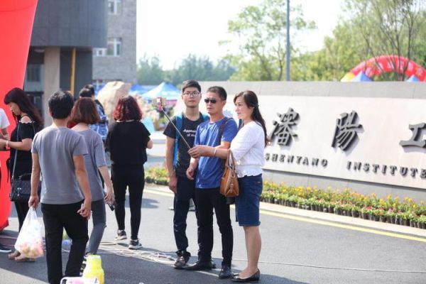 沈阳理工大学教务处_怎么选课-第3张图片-星辰妙记