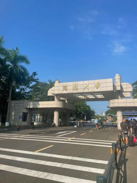 海南大学录取通知书什么时候发_海南大学录取通知书查询入口-第2张图片-星辰妙记 海南大学录取通知书什么时候发_海南大学录取通知书查询入口-第2张图片-星辰妙记