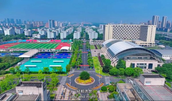 浙江财经大学在哪里_浙江财经大学具体地址-第2张图片-星辰妙记