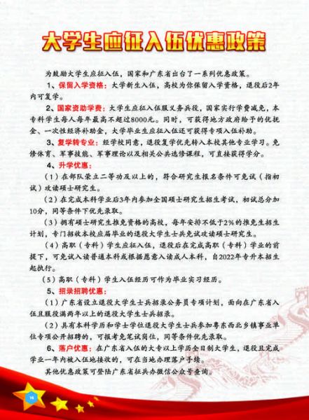 广东海洋大学寸金学院怎么样_广东海洋大学寸金学院学费一年多少钱-第2张图片-星辰妙记