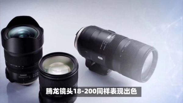 腾龙镜头产地在哪里_腾龙镜头哪里生产-第1张图片-星辰妙记 腾龙镜头产地在哪里_腾龙镜头哪里生产-第1张图片-星辰妙记