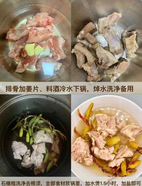 石橄榄孕妇可以吃吗_石橄榄煲汤孕妇能吃吗-第2张图片-星辰妙记 石橄榄孕妇可以吃吗_石橄榄煲汤孕妇能吃吗-第2张图片-星辰妙记