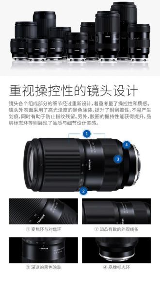腾龙防抖镜头有哪些_腾龙防抖镜头怎么选-第2张图片-星辰妙记 腾龙防抖镜头有哪些_腾龙防抖镜头怎么选-第2张图片-星辰妙记