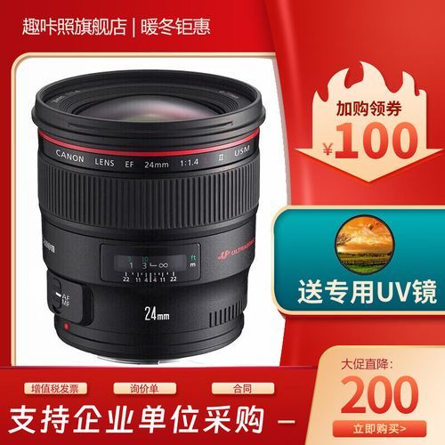 佳能EF 24mm f1.4L II USM值得买吗_24mm广角定焦镜头推荐-第1张图片-星辰妙记