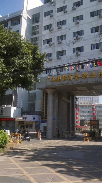 广西师范大学漓江学院怎么样_学费一年多少钱-第3张图片-星辰妙记