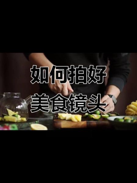 镜头平移怎么拍_镜头平移拍摄技巧-第1张图片-星辰妙记