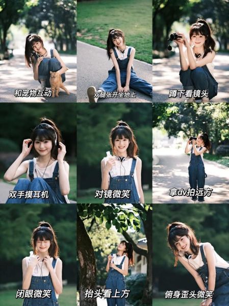 享受镜头怎么拍_享受镜头拍摄技巧-第3张图片-星辰妙记 享受镜头怎么拍_享受镜头拍摄技巧-第3张图片-星辰妙记