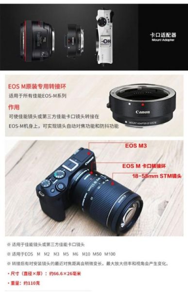 佳能老镜头值得买吗_佳能FD镜头怎么转接微单-第2张图片-星辰妙记 佳能老镜头值得买吗_佳能FD镜头怎么转接微单-第2张图片-星辰妙记