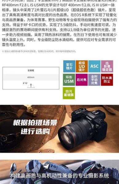 佳能微距镜头选哪个_静物拍摄参数怎么调-第1张图片-星辰妙记